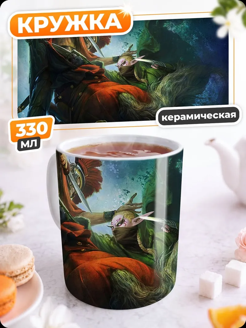 Кружка керамическая Воин на коне
