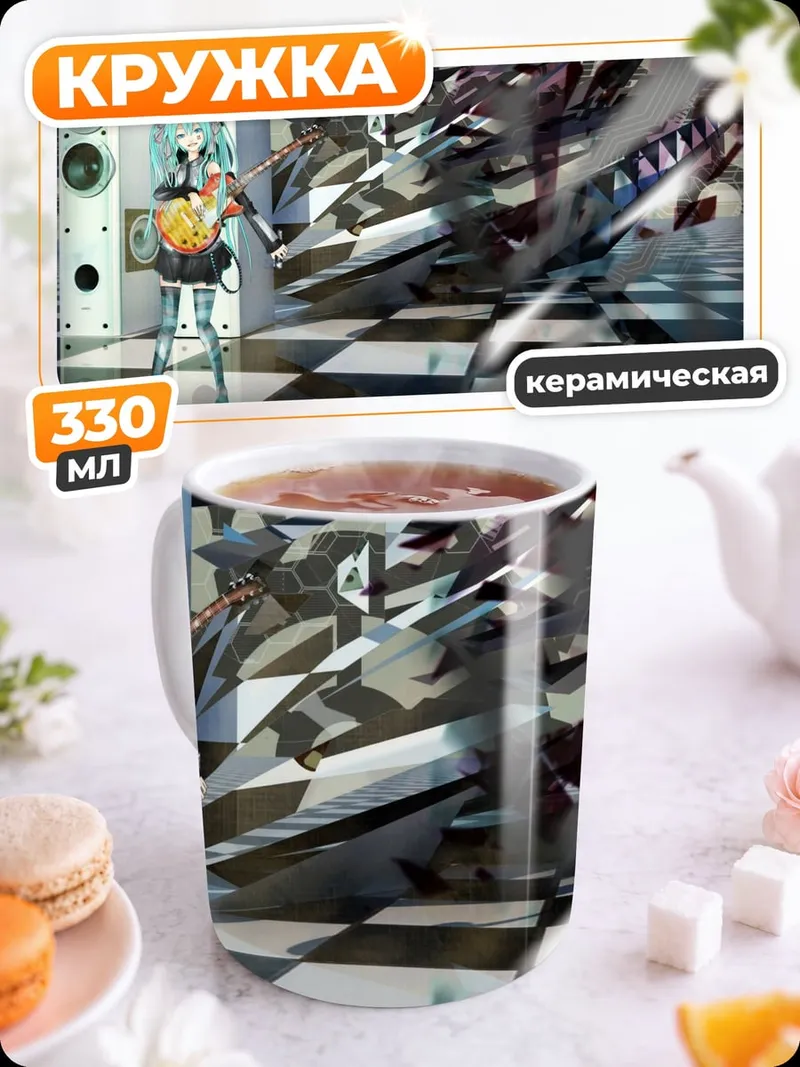 Кружка керамическая аниме девушка с цветами