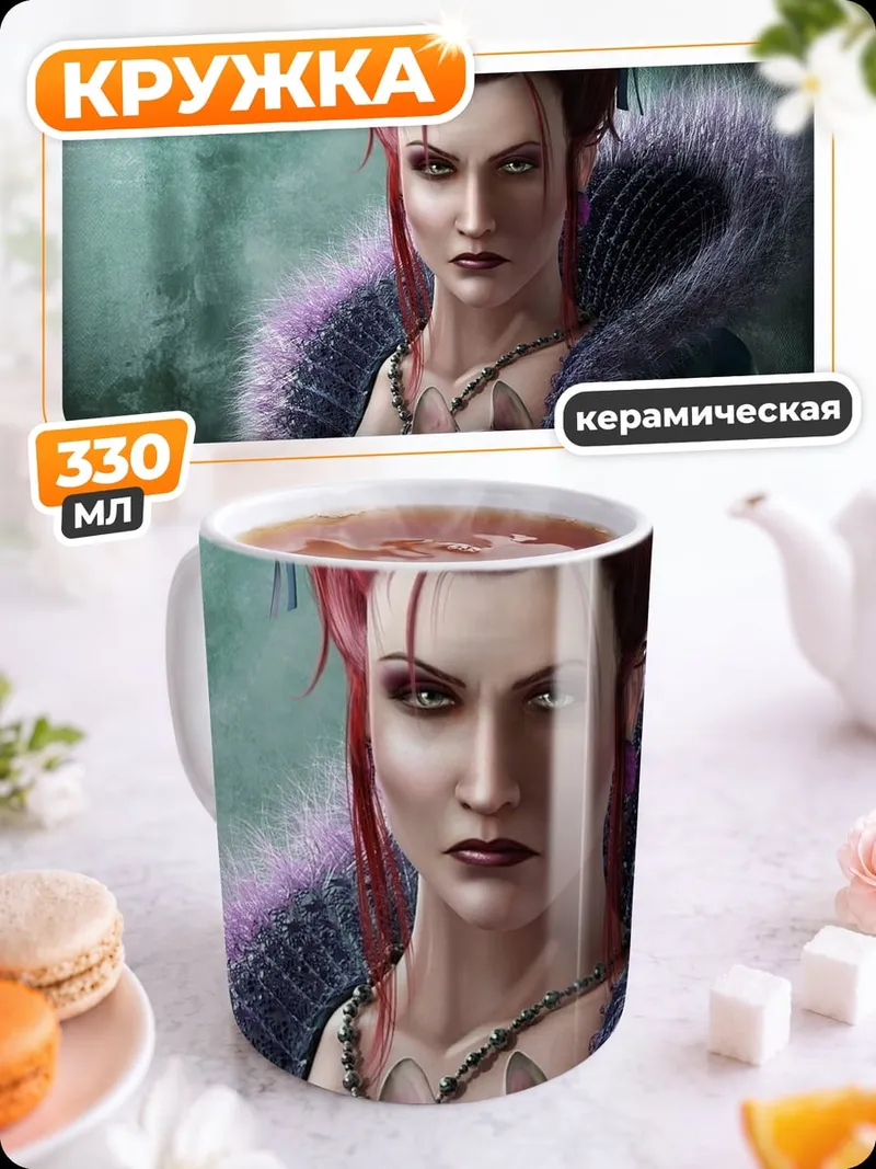 Кружка керамическая Женщина с котом