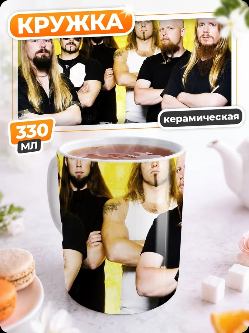 Кружка керамическая Группа металлистов