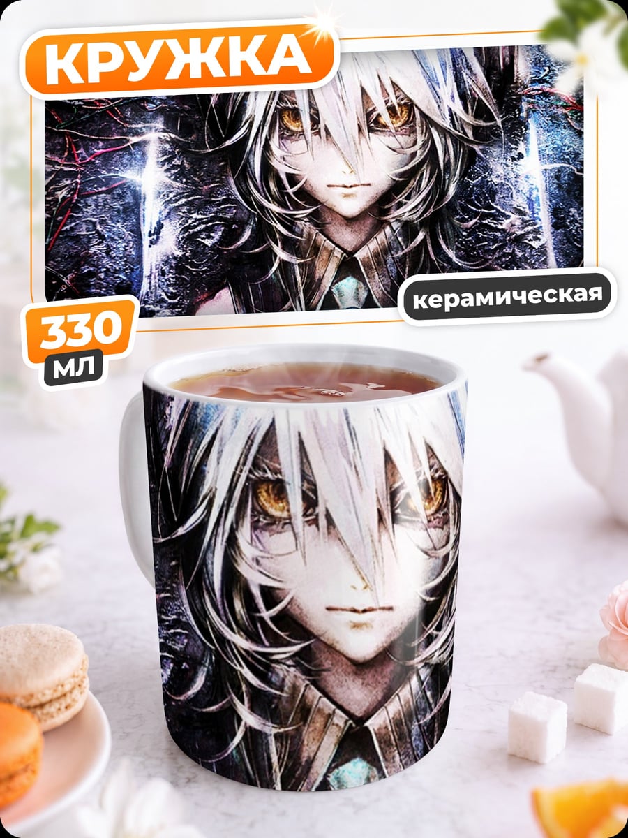 Кружка керамическая Аниме девушка