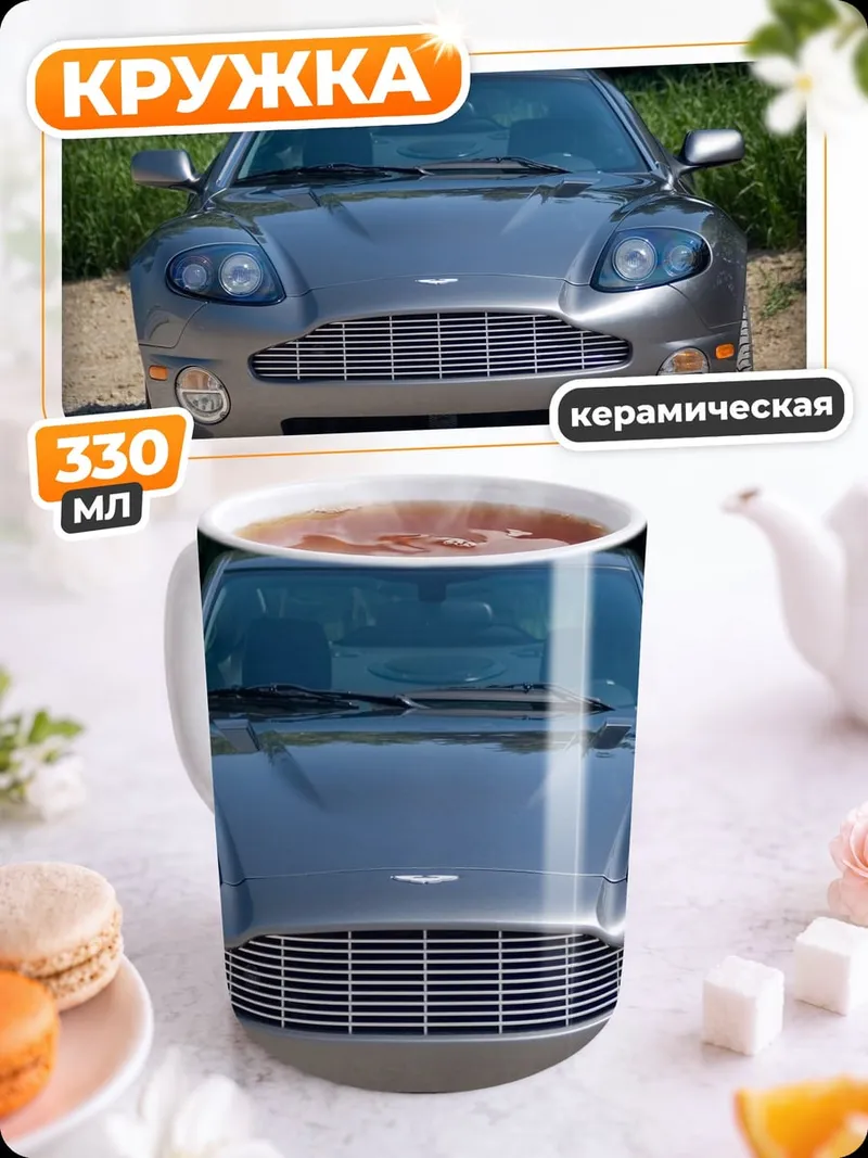 Кружка керамическая Спортивный автомобиль серый