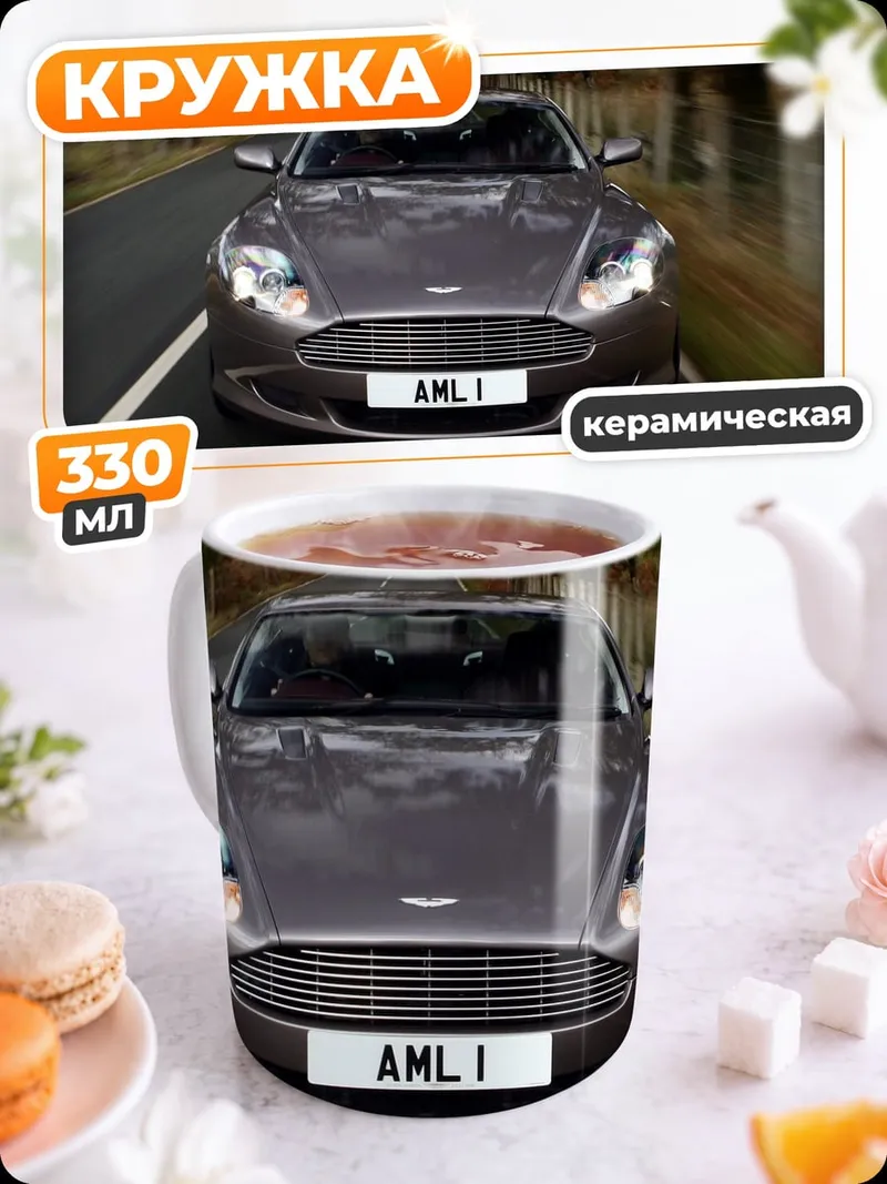 Кружка керамическая Серый спорткар