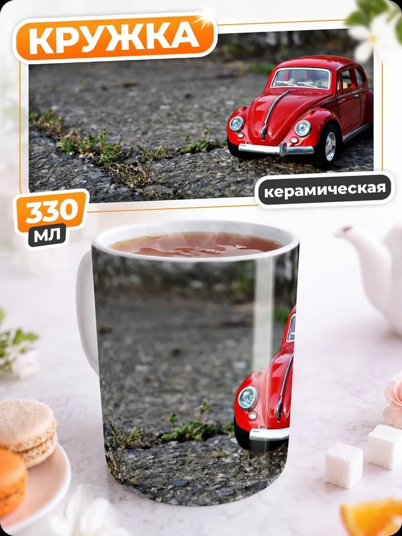 Кружка керамическая красный жук