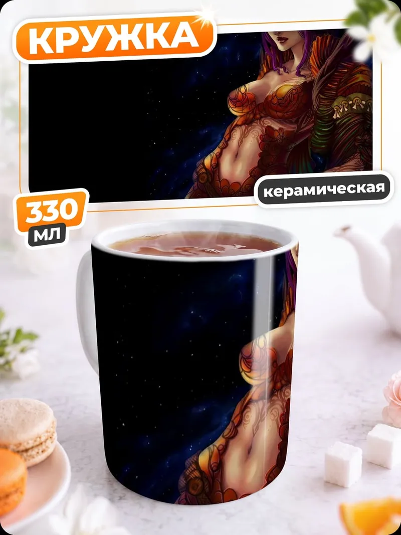 Кружка керамическая Эльфийка в лесу