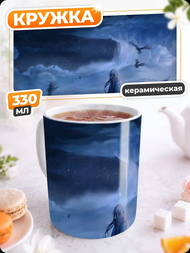Кружка керамическая Ледяная королева Эльза