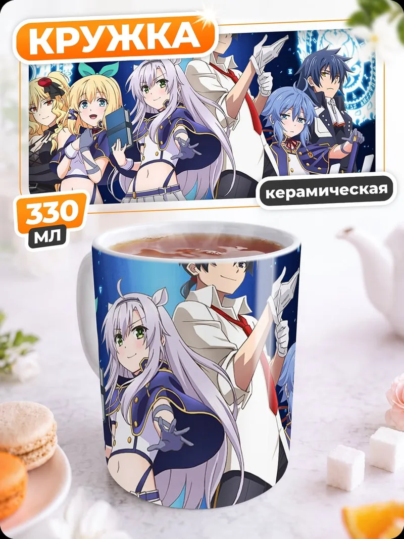 Кружка керамическая Синий олень