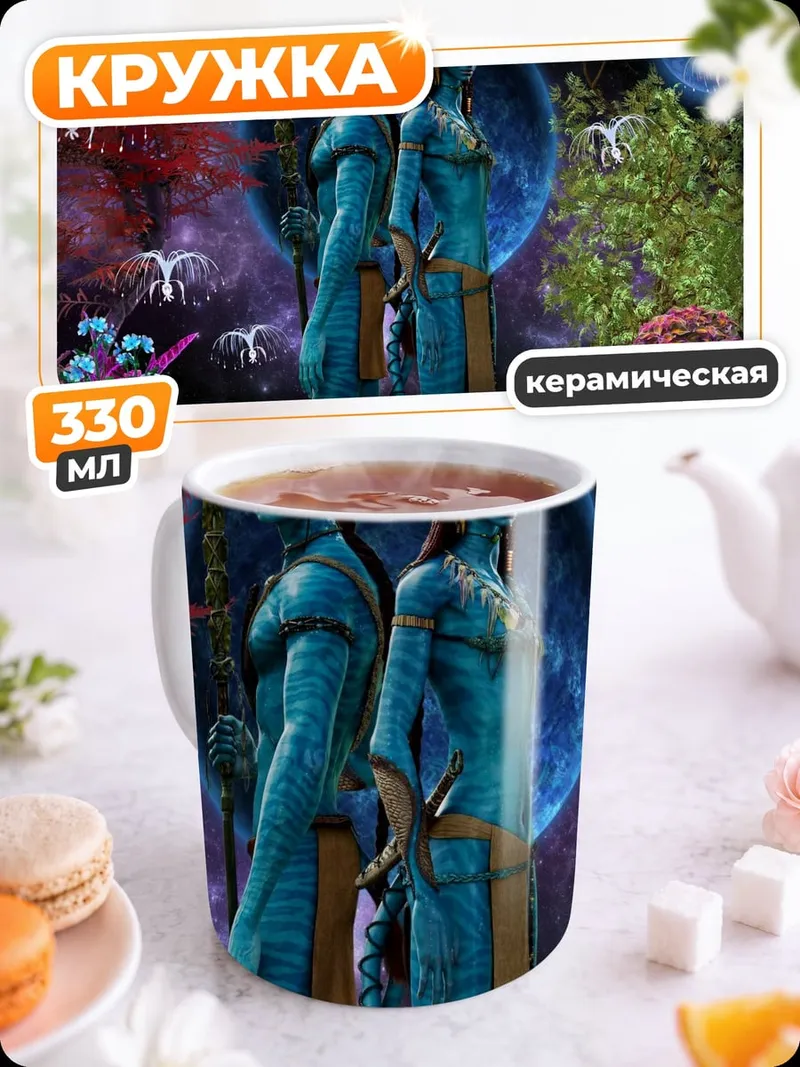 Кружка керамическая Аниме группа