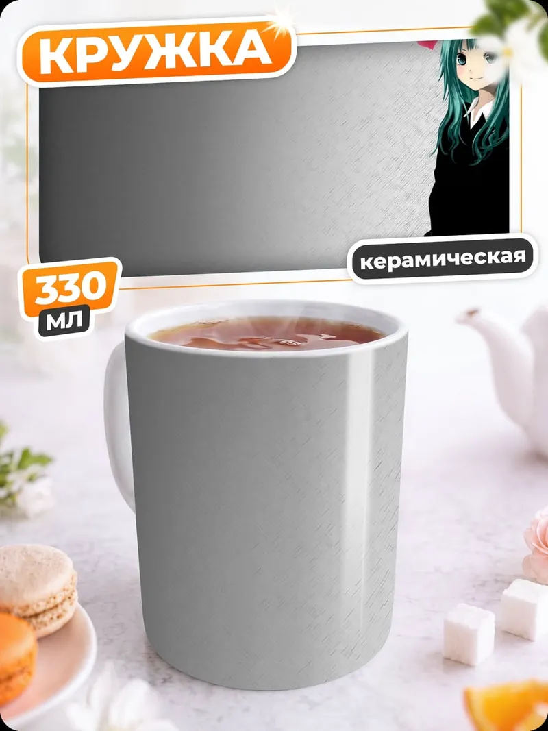 Кружка керамическая Аниме девушка в школе