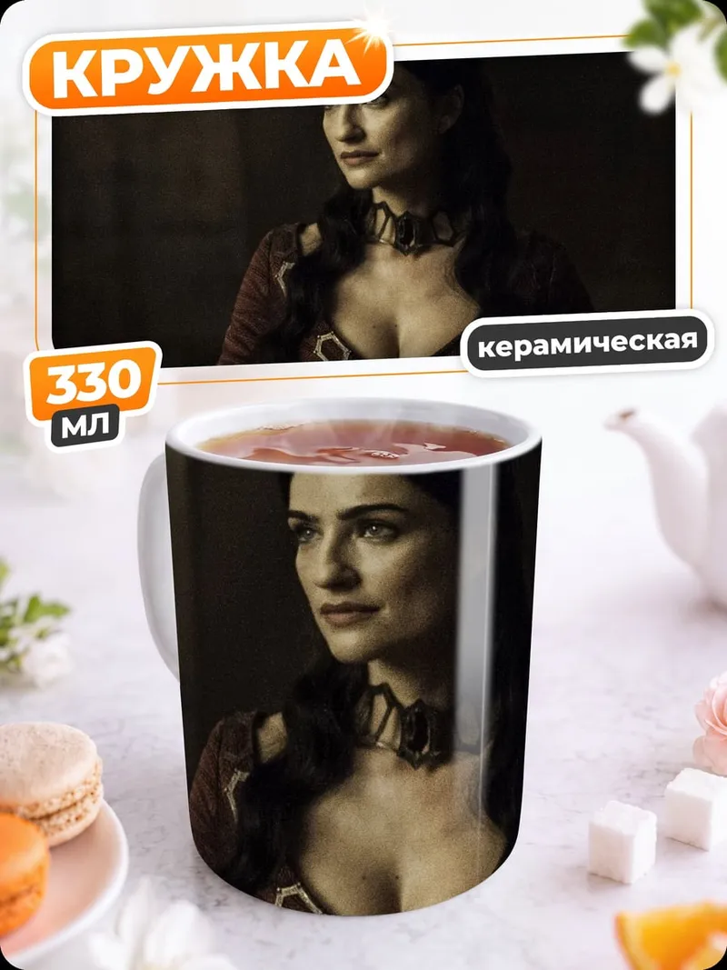 Кружка керамическая Женщина в красном платье