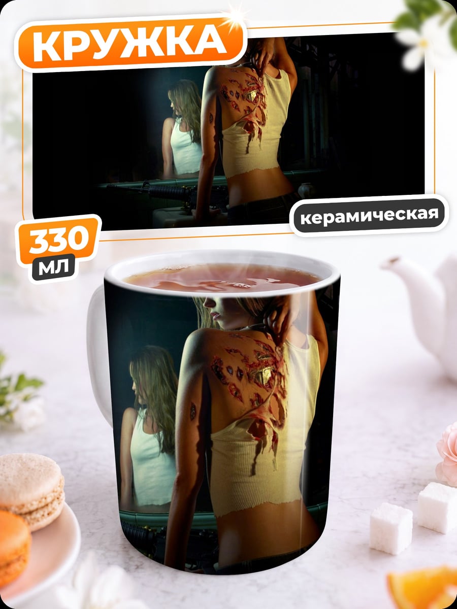 Кружка керамическая Девушка зеркало