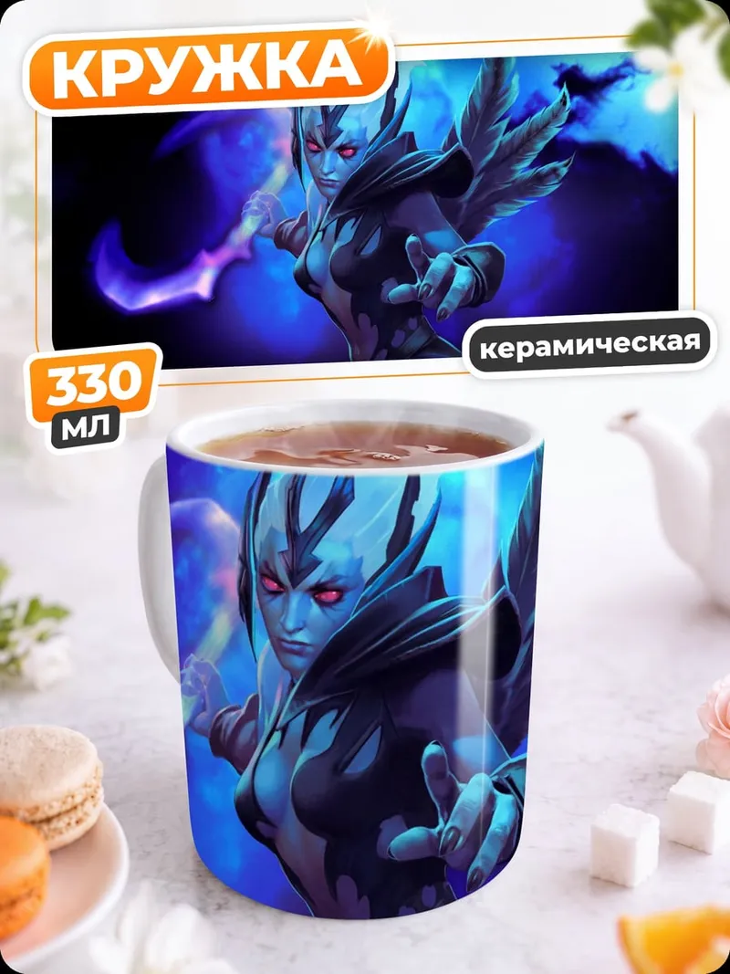 Кружка керамическая Ледяная королева