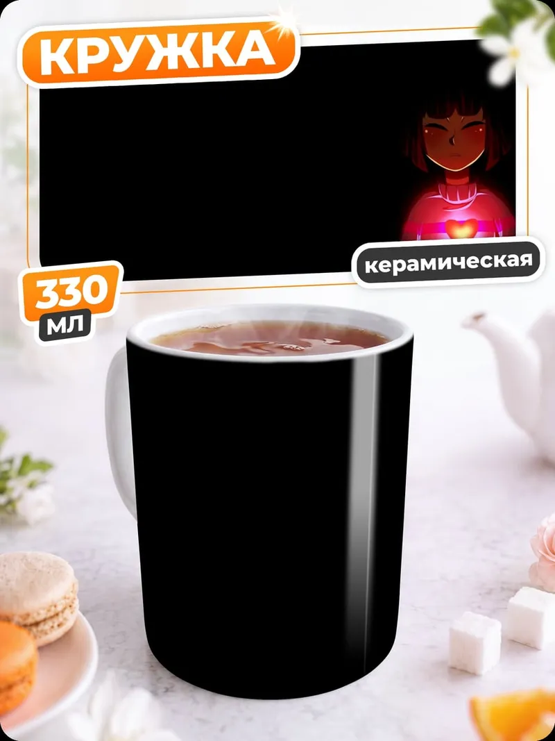 Кружка керамическая Девушка с сердцем