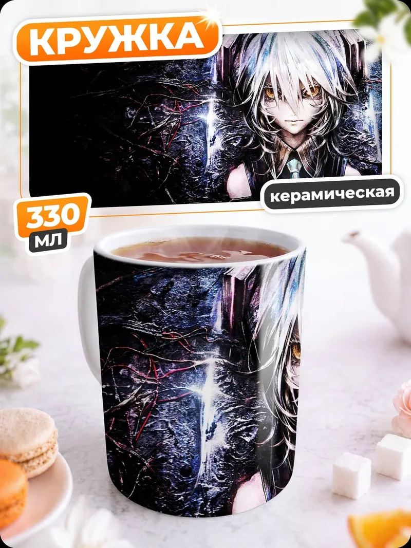 Кружка керамическая Аниме персонаж наушники