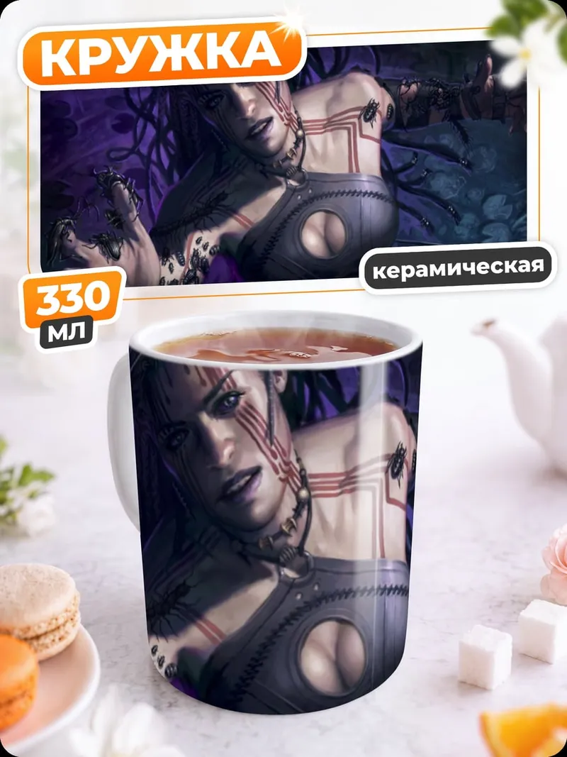 Кружка керамическая Киберпанк девушка