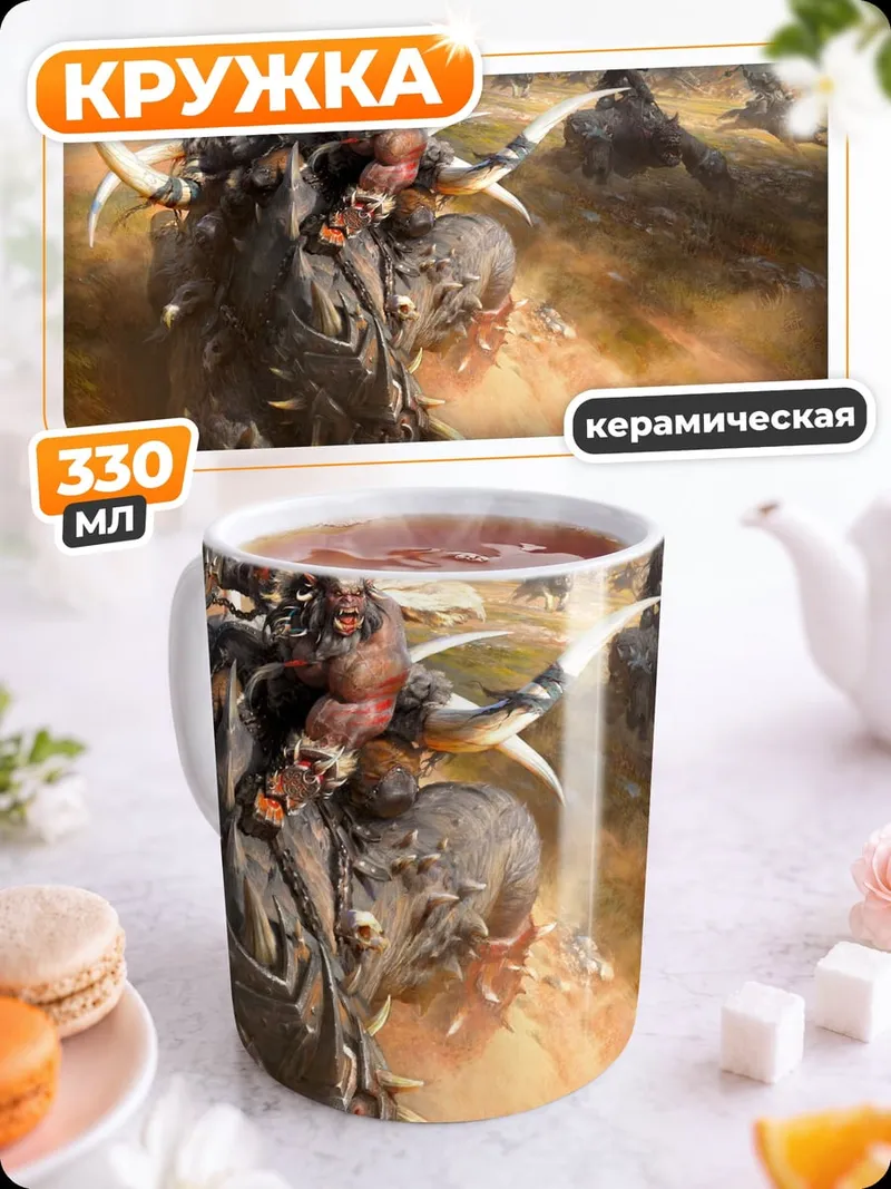 Кружка керамическая Воин на слоне