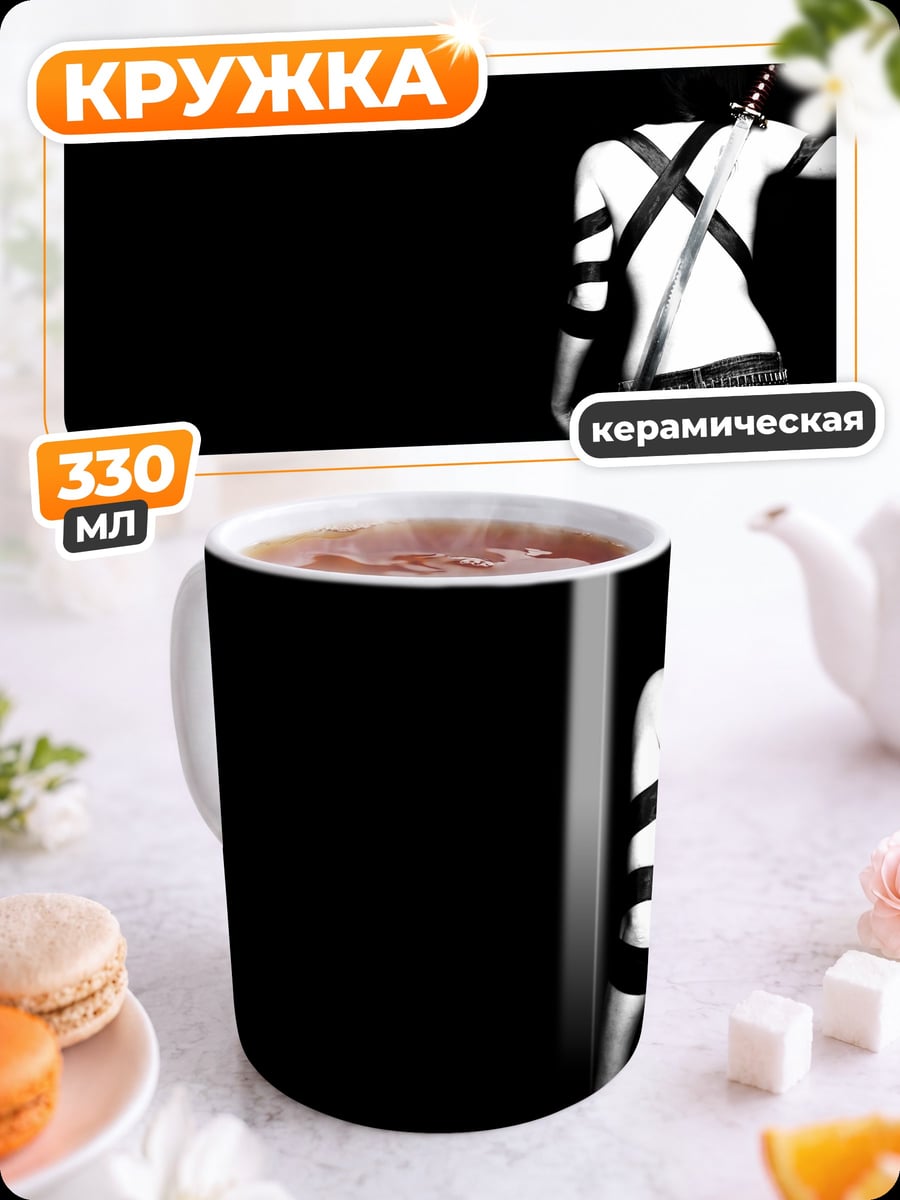 Кружка керамическая девушка с катаной
