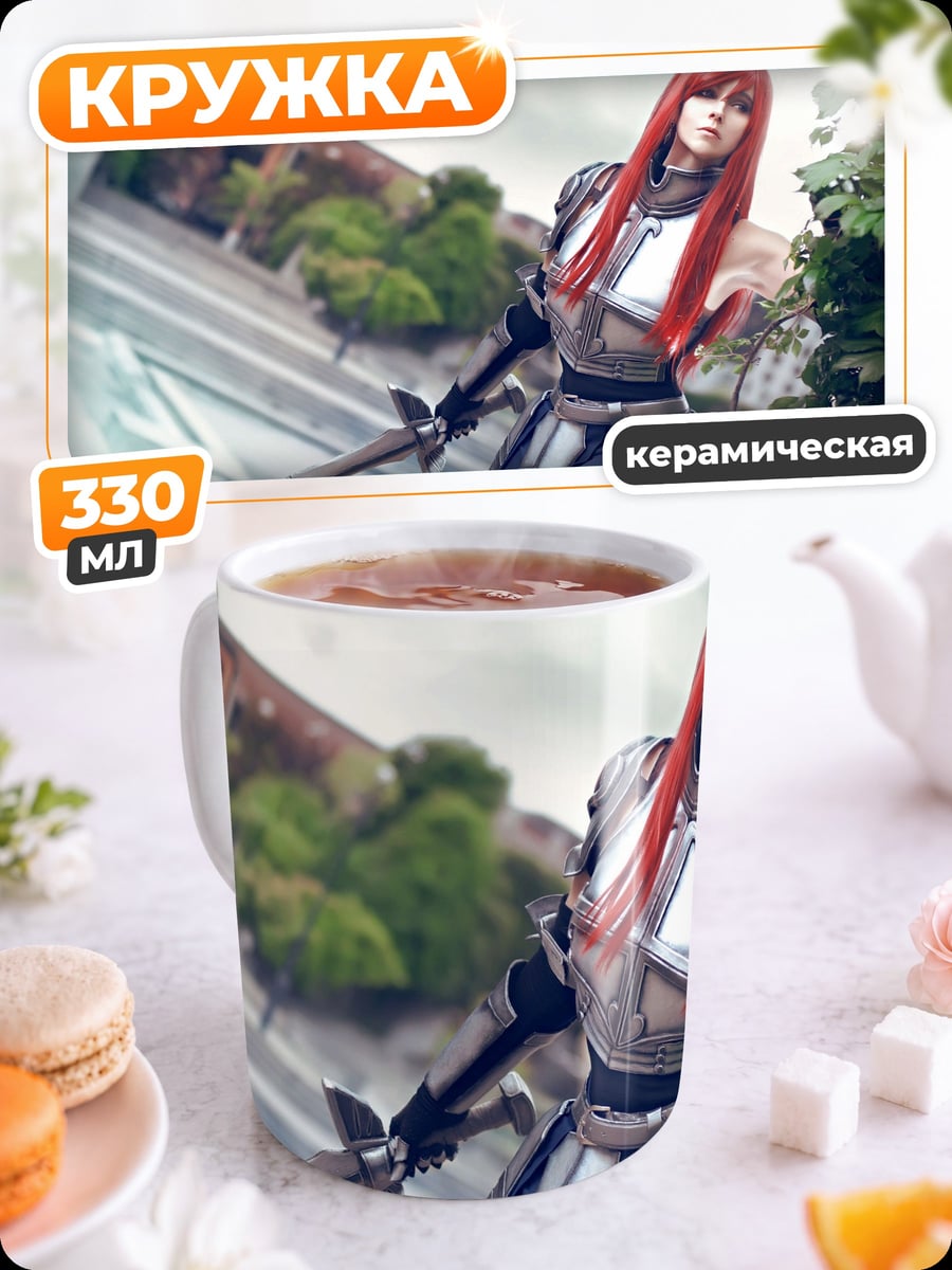 Кружка керамическая Девушка воин