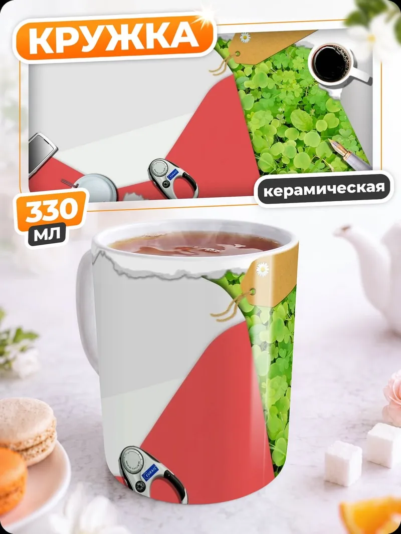Кружка керамическая зеленый коллаж с гаджетами