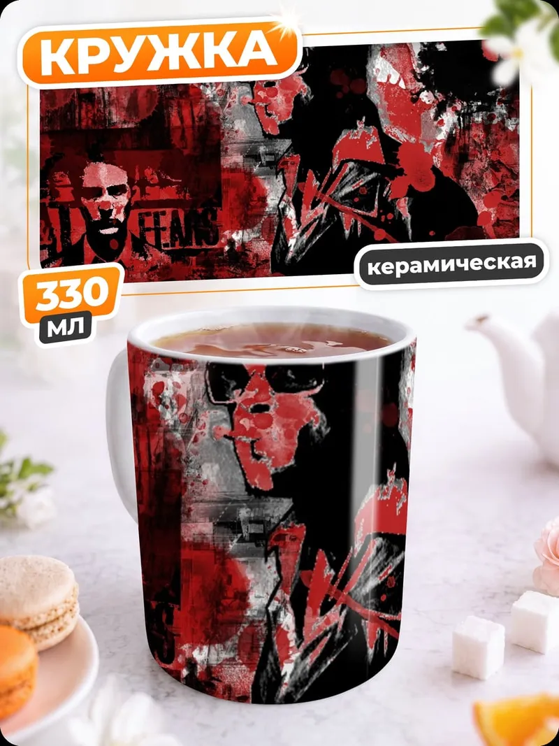 Кружка керамическая бойцовский клуб арт
