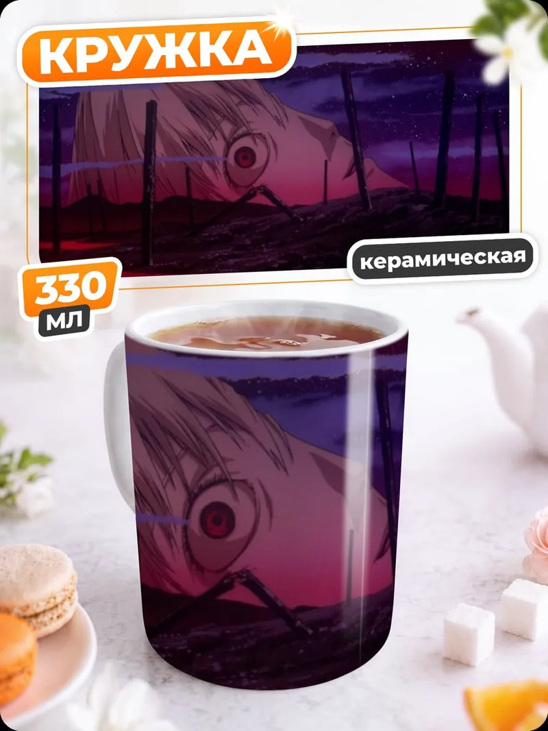 Кружка керамическая Евангелион Ангел
