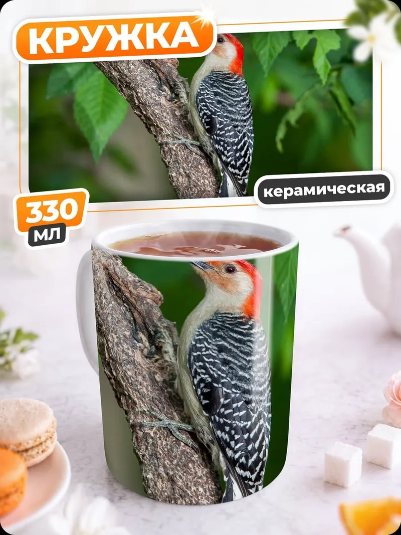 Кружка керамическая дятел на ветке