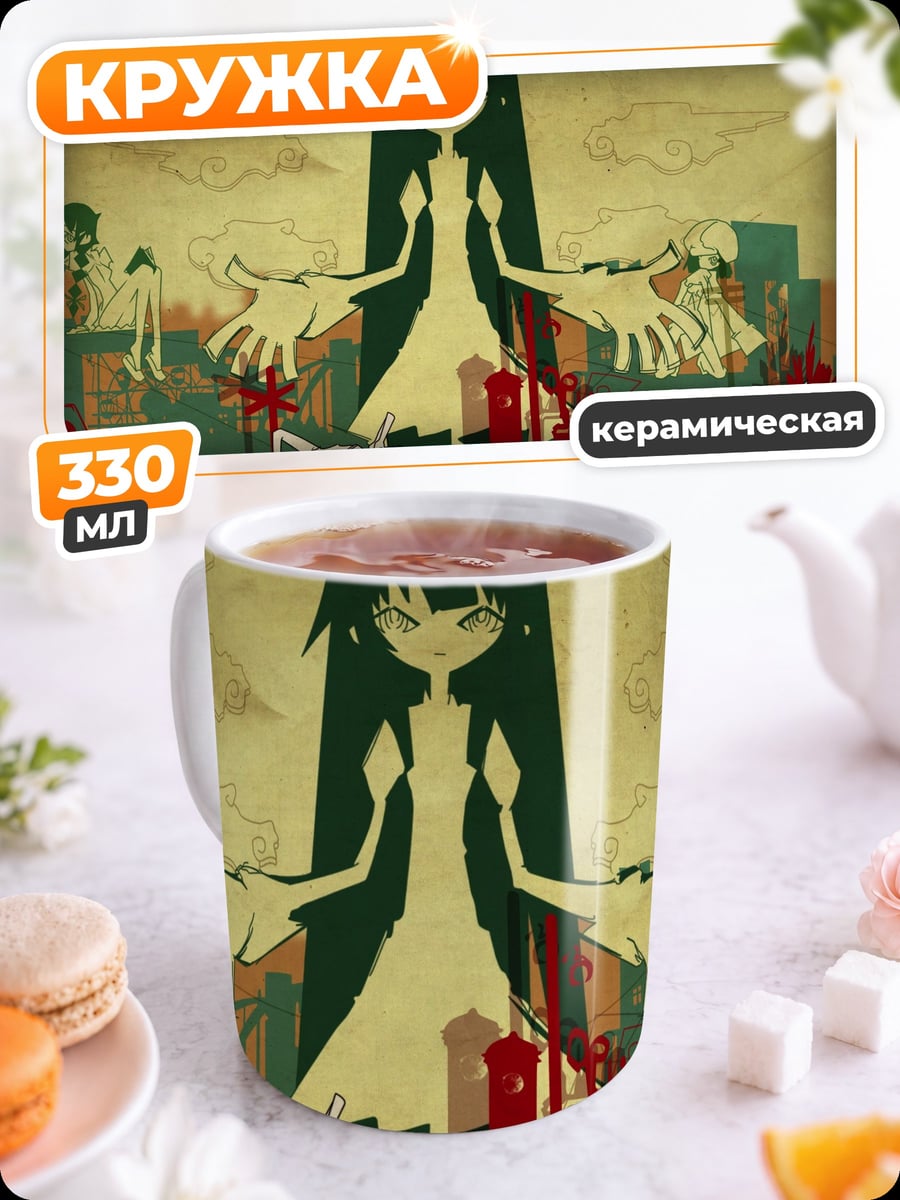 Кружка керамическая аниме девушка