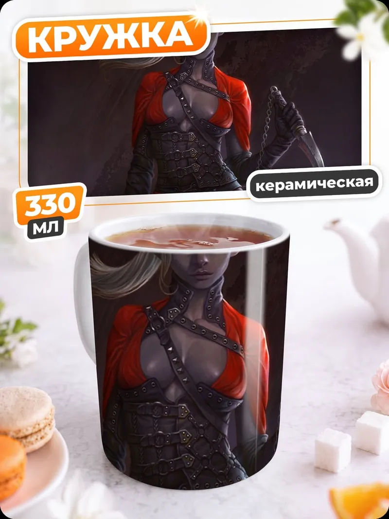 Кружка керамическая Эльфийка в красном