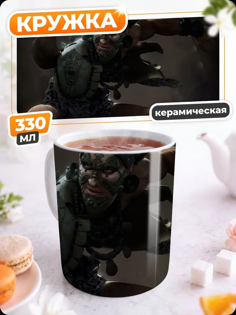 Кружка керамическая Воин-шаман