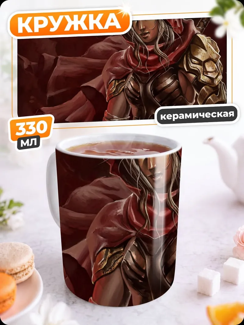 Кружка керамическая Красная воительница