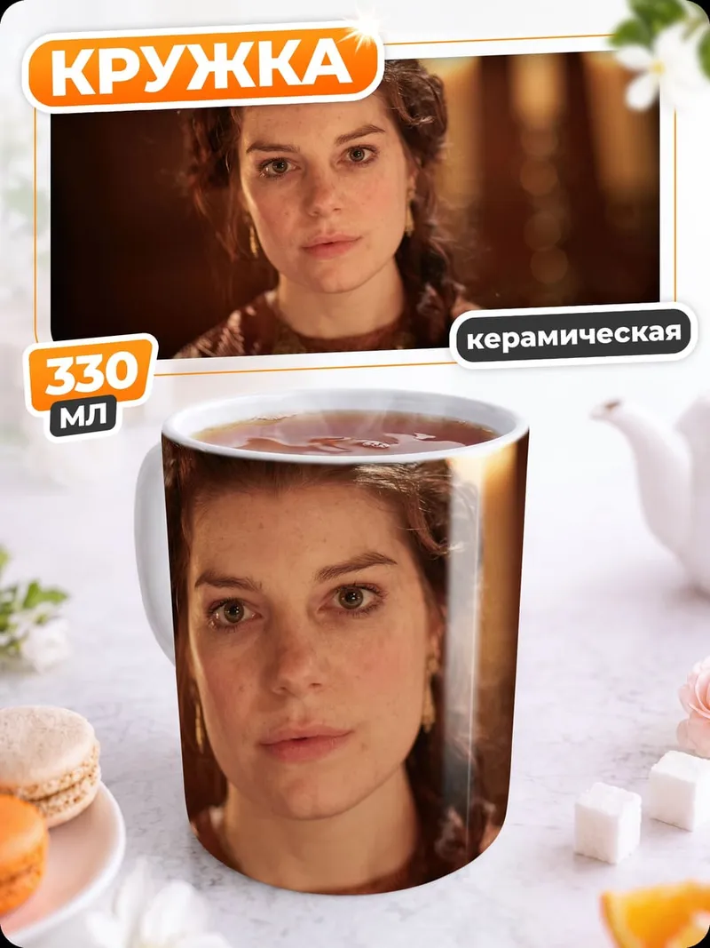Кружка керамическая зимний лес