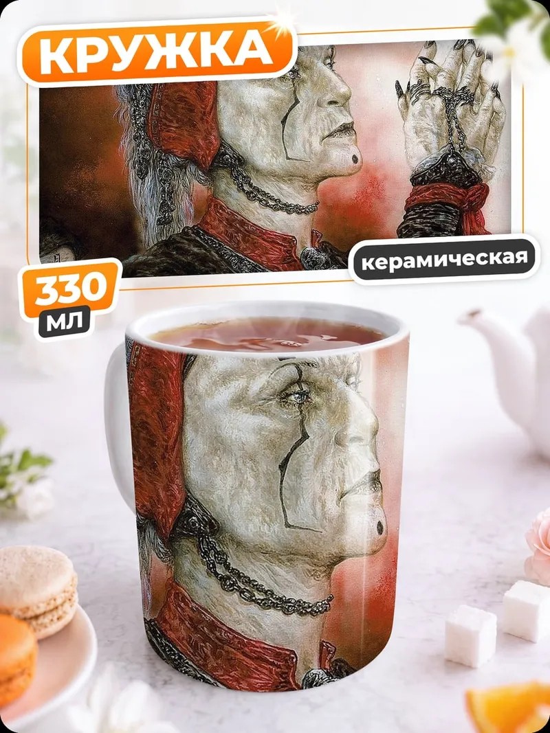 Кружка керамическая Киберпанк воин