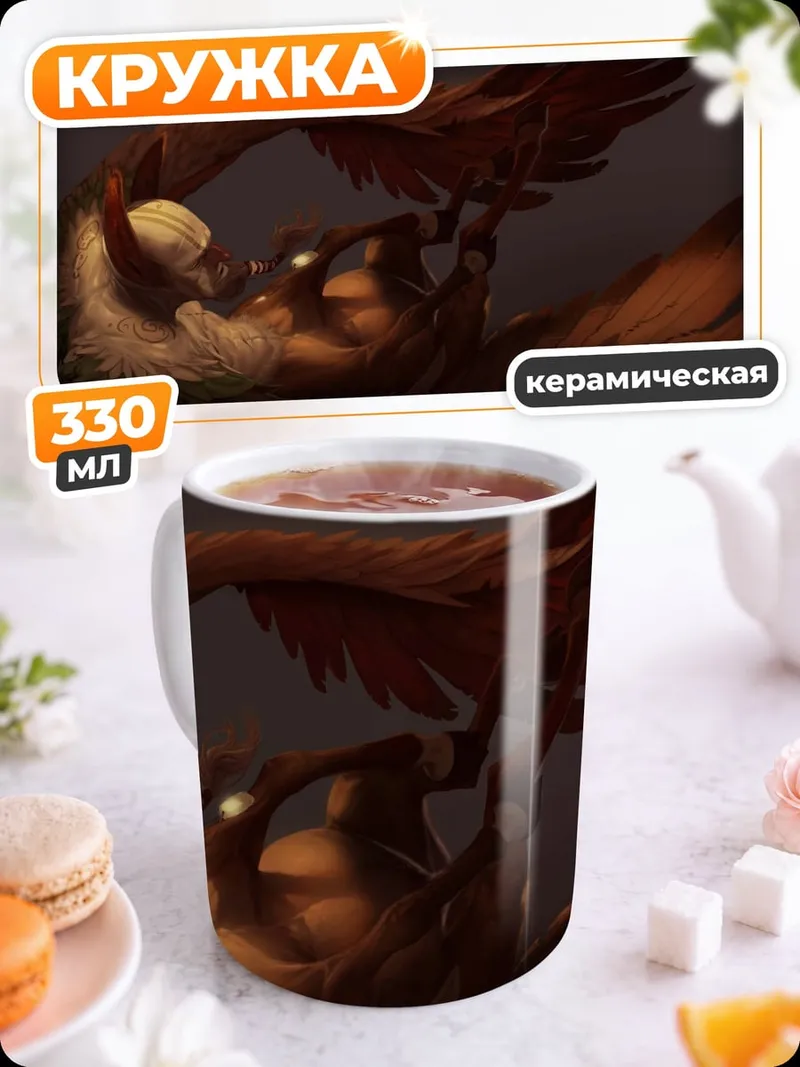 Кружка керамическая огненная птица
