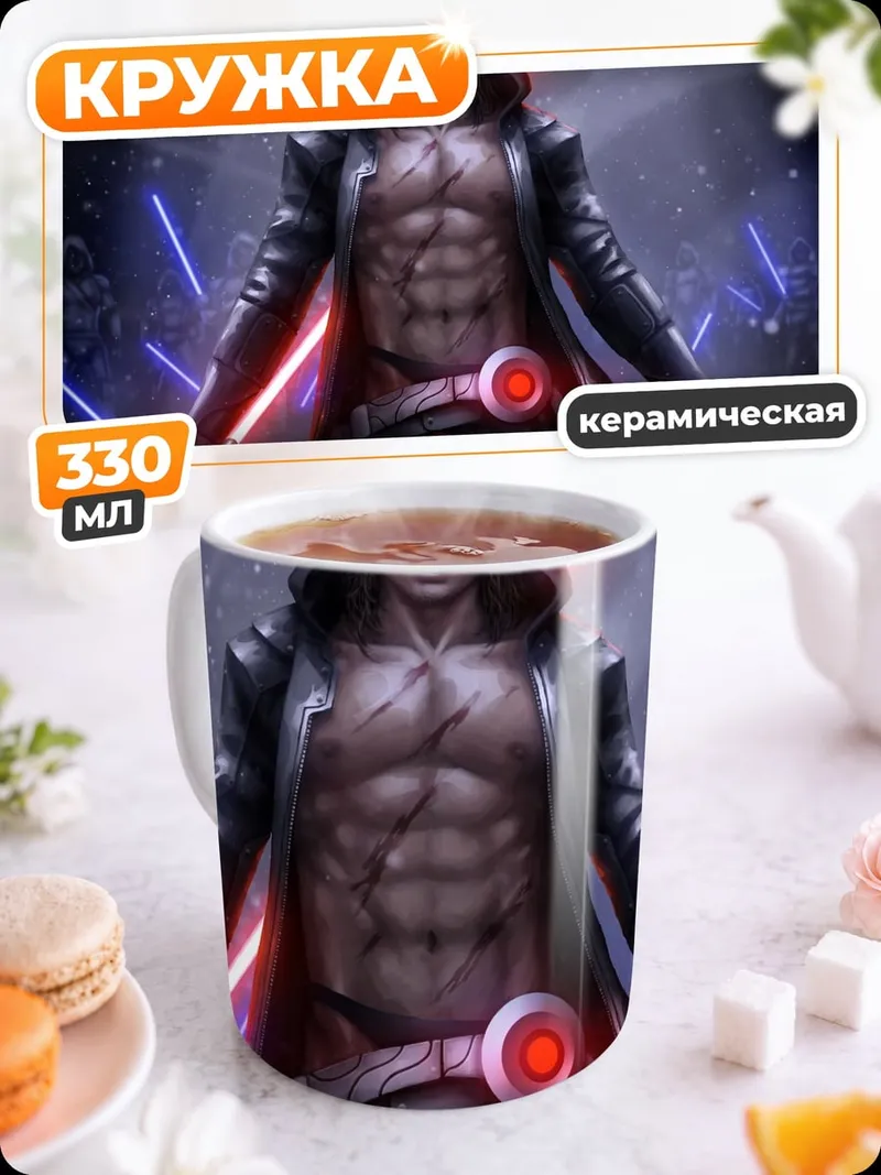 Кружка керамическая Воин с мечами