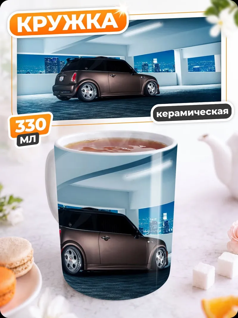 Кружка керамическая Спортивный мини