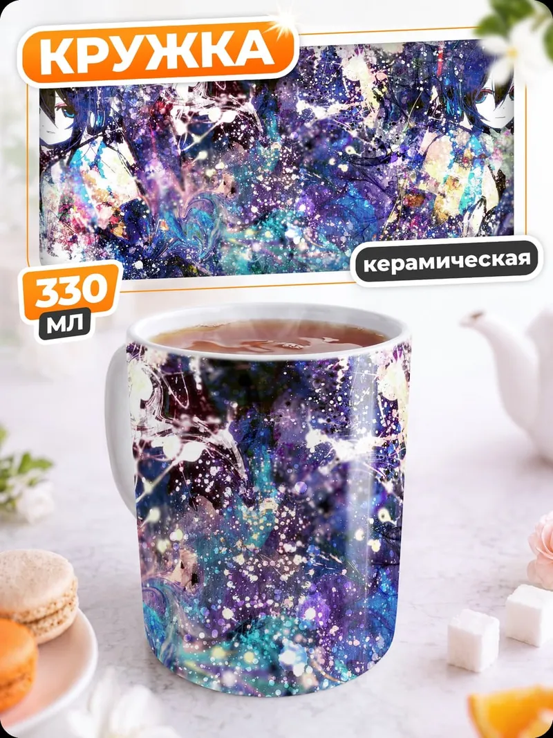 Кружка керамическая Две аниме девушки