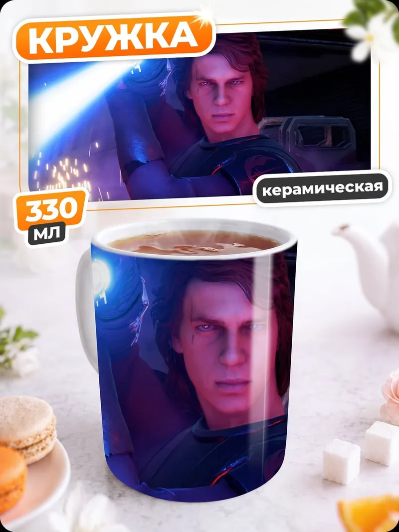 Кружка керамическая Энакин Скайуокер