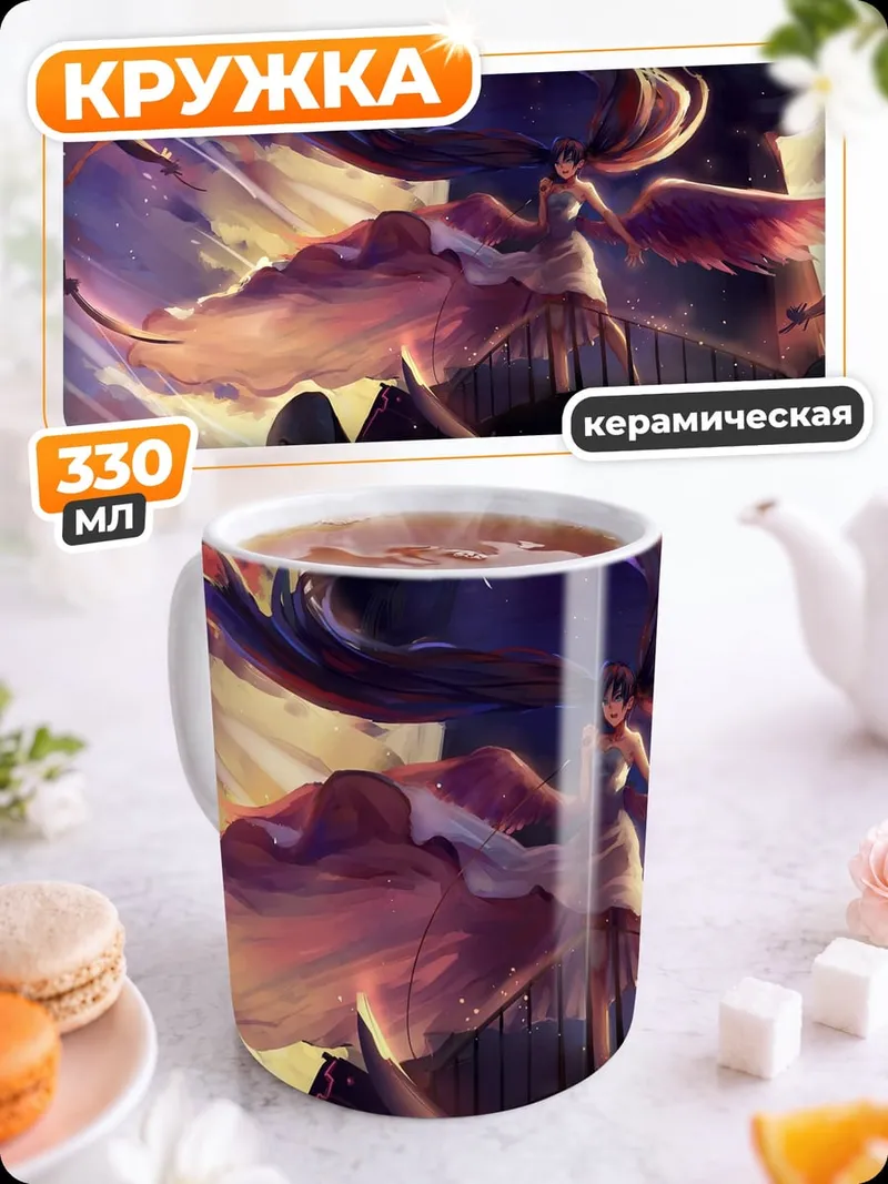 Кружка керамическая Ангел на башне