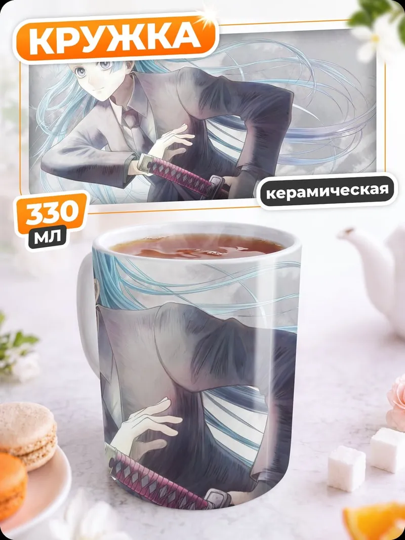 Кружка керамическая аниме девушка самурай