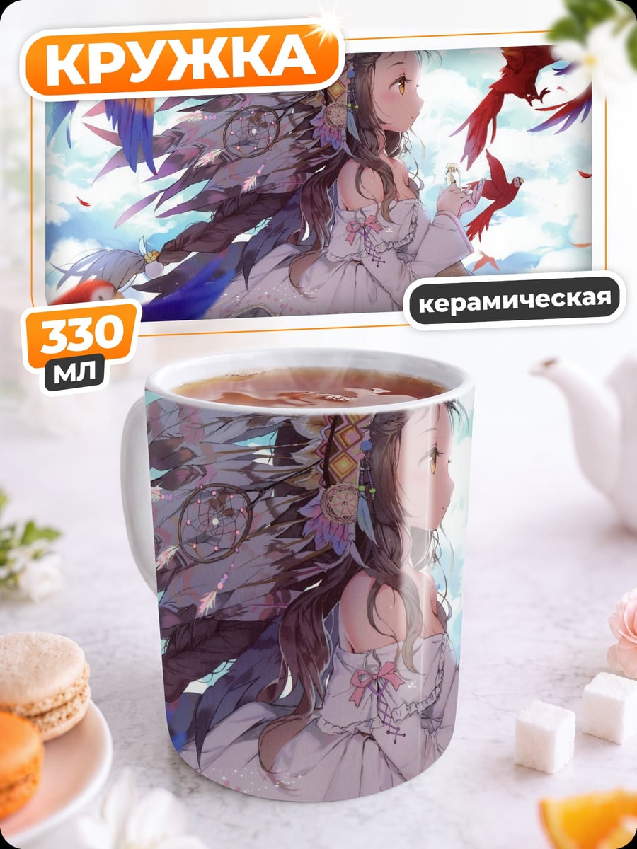 Кружка керамическая девушка с попугаями