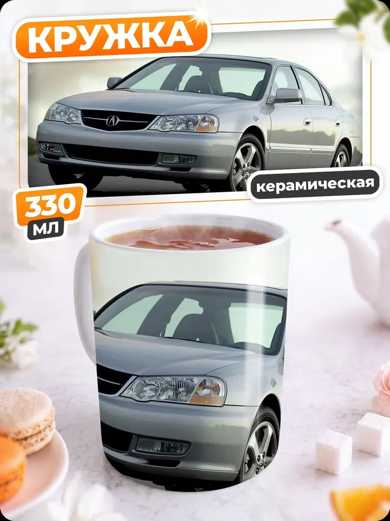 Кружка керамическая серебристый седан