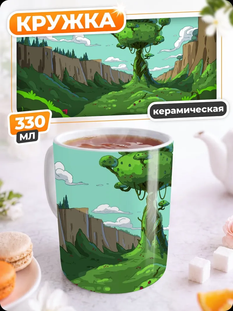 Кружка керамическая Зеленое дерево