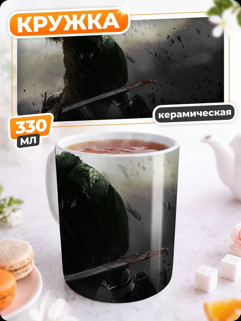 Кружка керамическая Воин с мечом