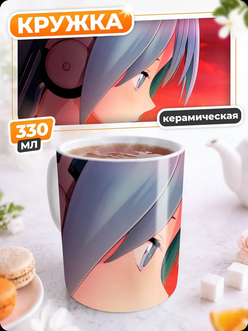 Кружка керамическая Аниме девушка в наушниках
