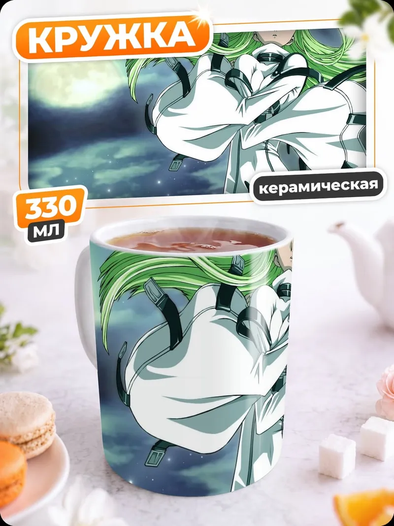 Кружка керамическая Аниме девушка