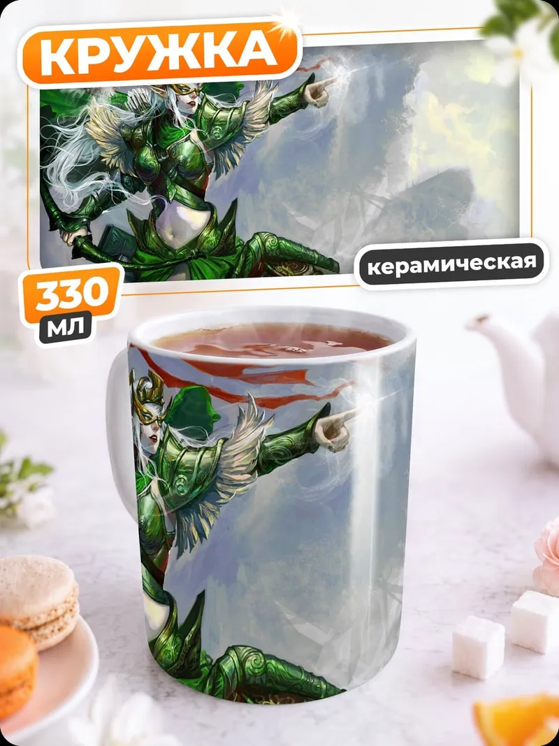Кружка керамическая зеленая воительница