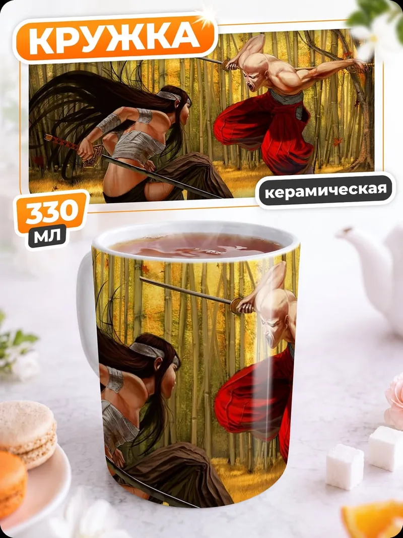 Кружка керамическая Битва самураев