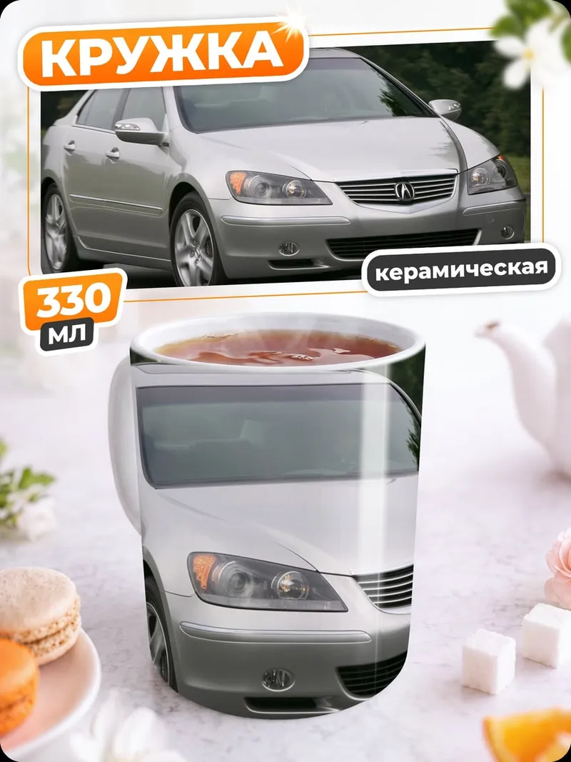 Кружка керамическая Серебристый седан