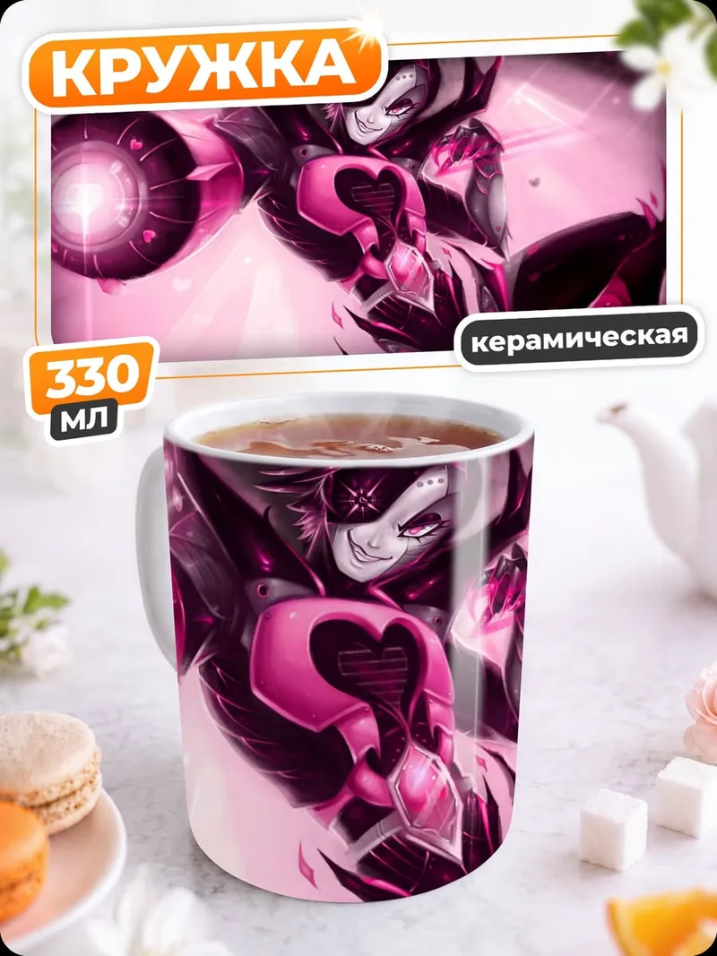 Кружка керамическая Розовая аниме героиня