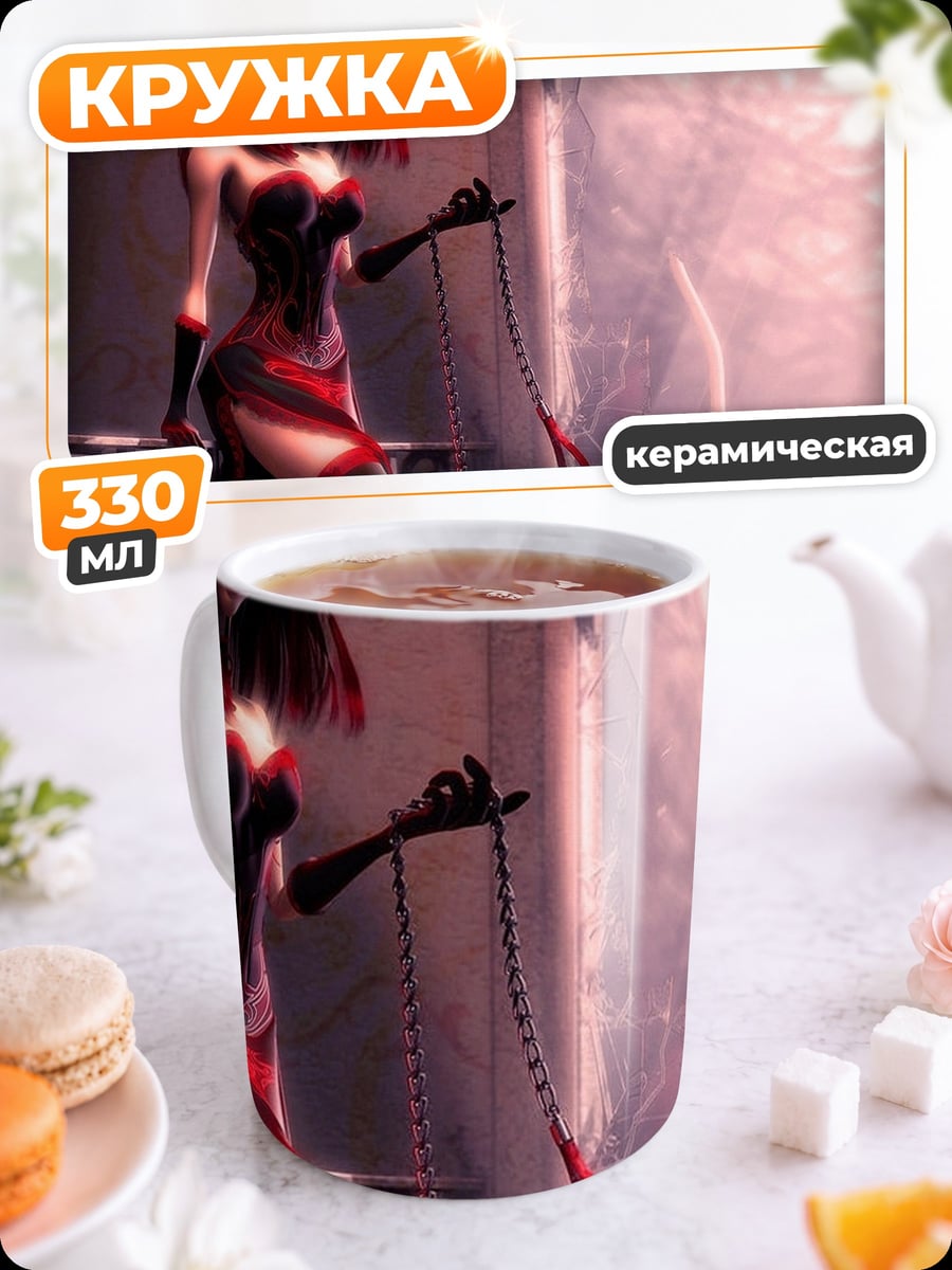 Кружка керамическая Девушка в красном